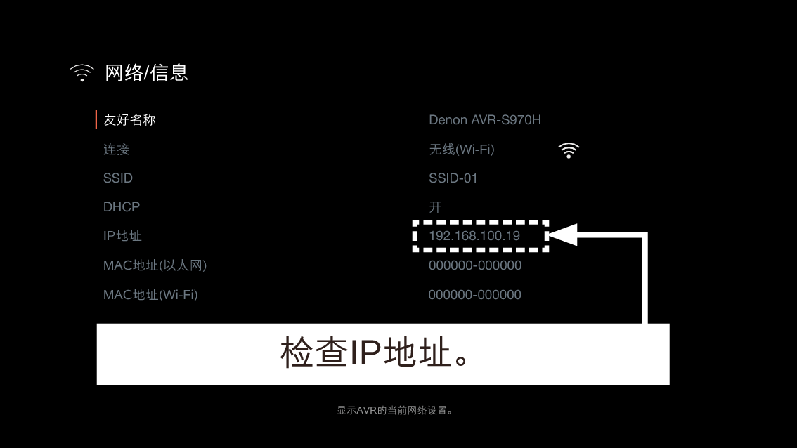 GUI NetworkInfo S97E3